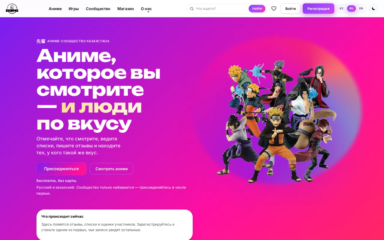 Senpai — Образование