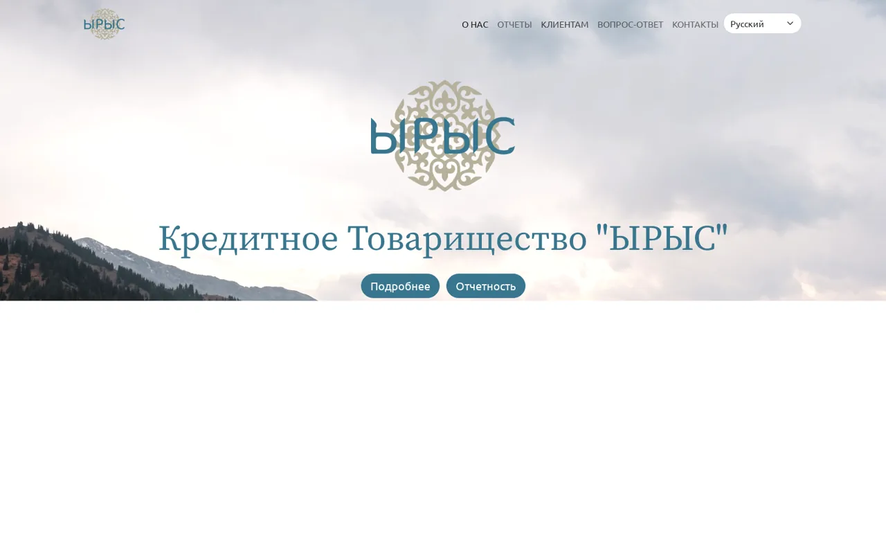 Yrys KT — Компания